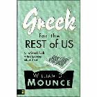 Greek for the Rest of Us: Using Greek Tools Without Mastering Biblical Languages: William Mounce
