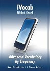 Ivocab Biblical Greek: Advanced Vocabulary by Frequency: David Hoffeditz & J. Thigpen