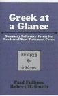 Greek at a Glance: Summary Reference Sheets for Readers of New Testament Greek: Paul Fullmer & Robert Smith